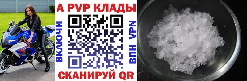 Наркота Усмань Конопля  Cocaine  блэк спрут рабочий сайт  Мефедрон  Alpha PVP 