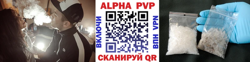 А ПВП мука  Усмань 