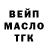 Печенье с ТГК конопля Vylsu Fox