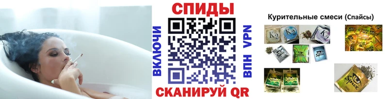 купить закладку  Усмань  БУТИРАТ вода 