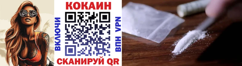 ссылка на мегу ссылка  Усмань  Кокаин Эквадор 