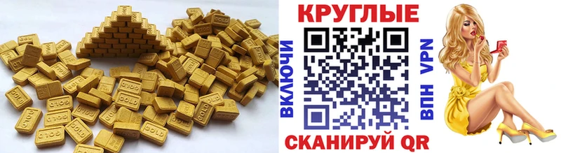 Ecstasy VHQ  Усмань 