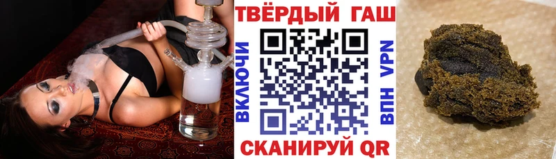Гашиш Изолятор  Усмань 