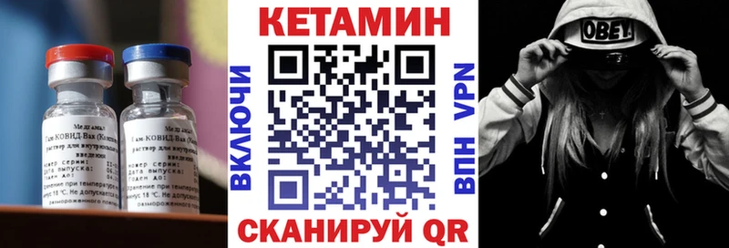 Кетамин ketamine  как найти наркотики  Усмань 