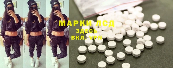 трава Магадан