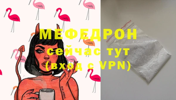 мескалин Дмитриев