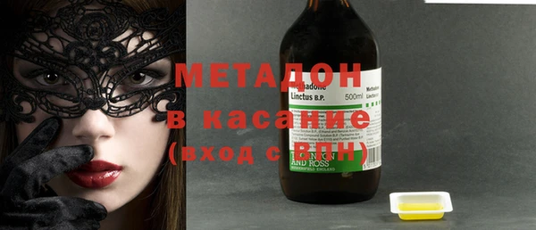 трава Магадан