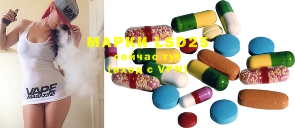 кокаин перу Магас