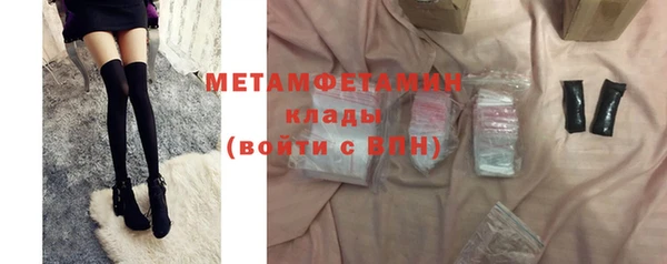 кокаин перу Магас