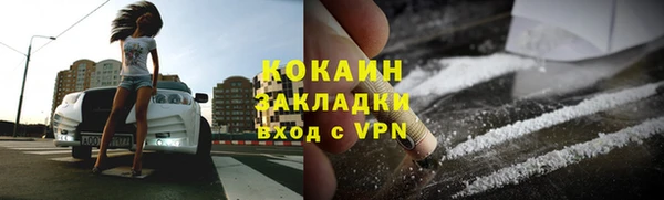 кокаин перу Дмитров