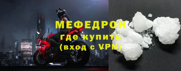 мескалин Майский