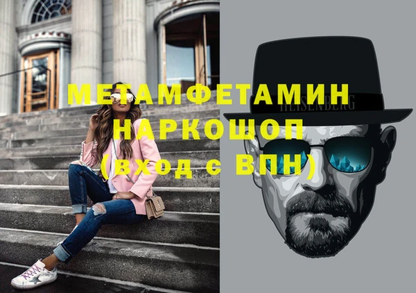 мескалин Дмитриев