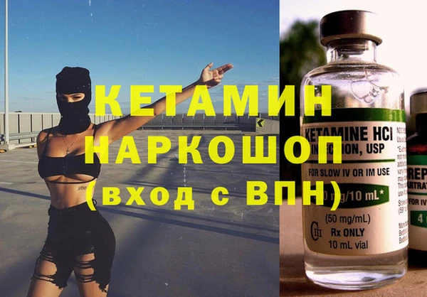 трава Магадан