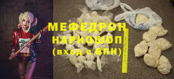 мескалин Дмитриев