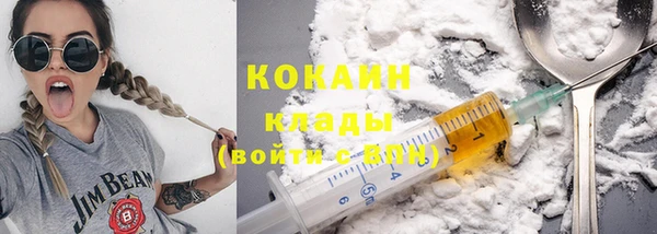 кокаин перу Дмитров