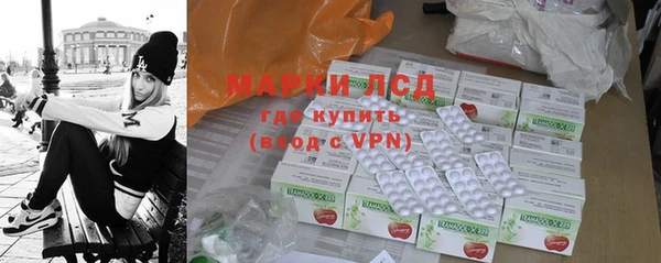 кокаин перу Магас