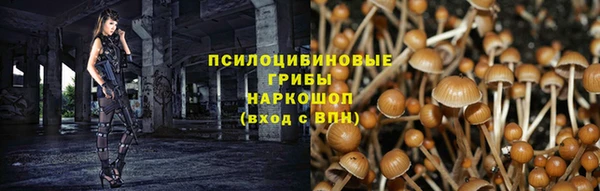 кокаин перу Магас