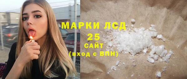 мескалин Дмитриев