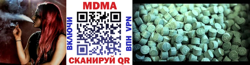 MDMA Molly  Усмань 
