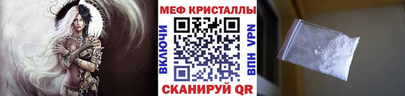 МЕФ VHQ Усмань