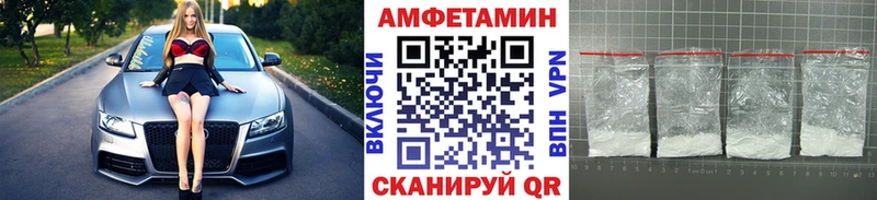МЕГА рабочий сайт  хочу наркоту  Усмань  Первитин Декстрометамфетамин 99.9% 