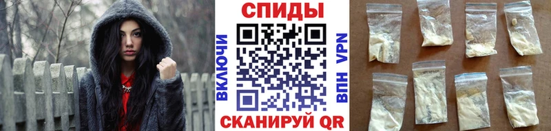 Метамфетамин витя Усмань