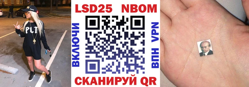 мориарти состав  Усмань  Марки NBOMe 1,8мг 